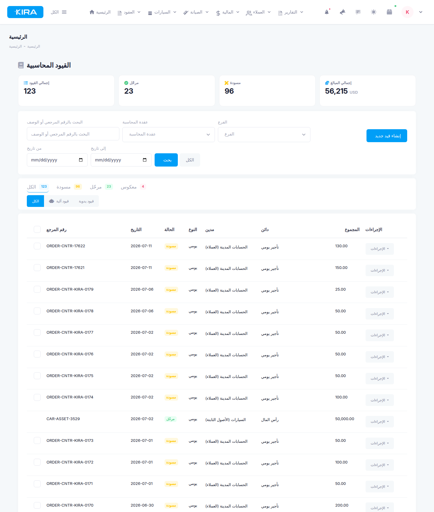 The automatic entries tab showing drafts generated from contracts, ready for review and bulk posting