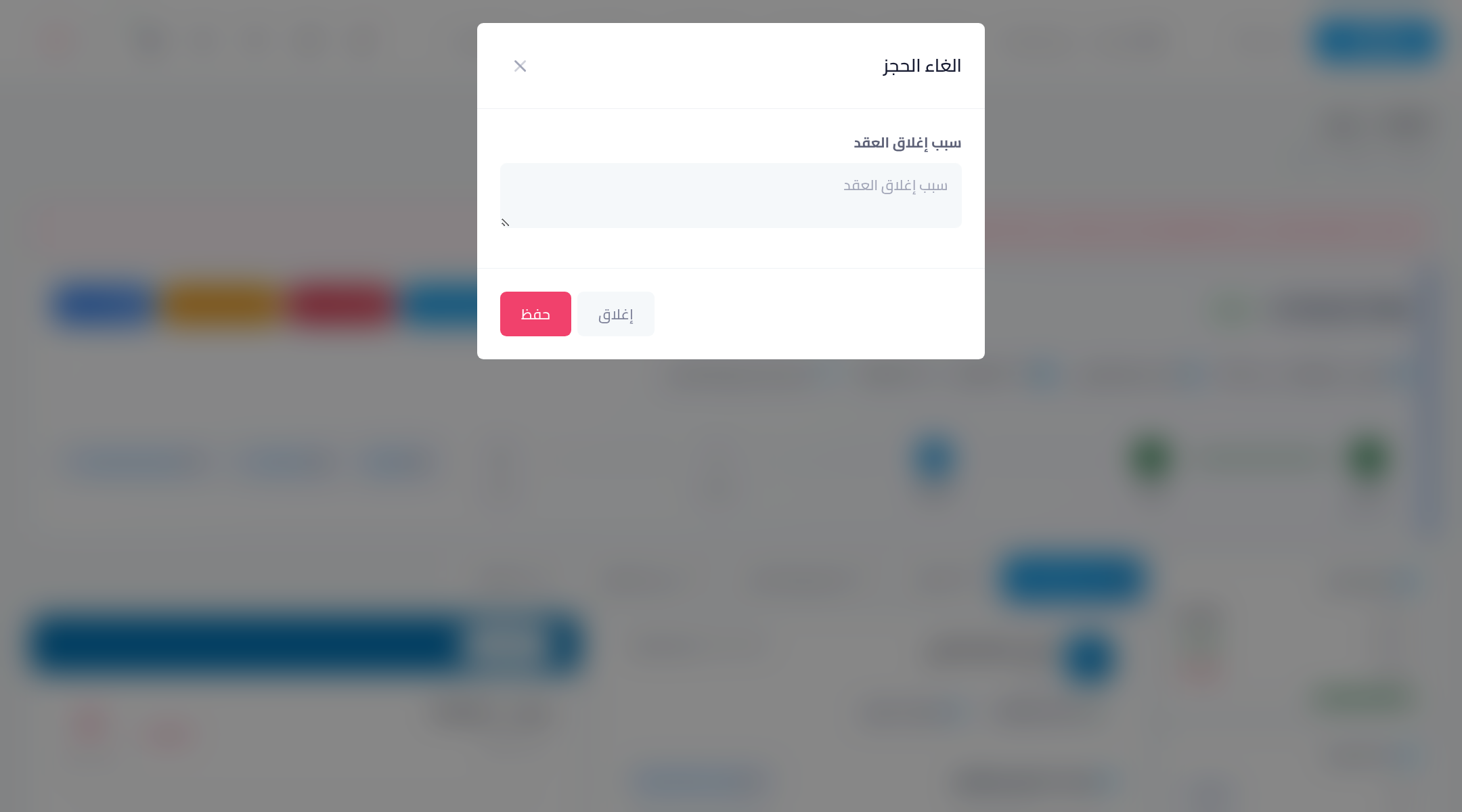 Cancel-booking window with the contract closing reason
