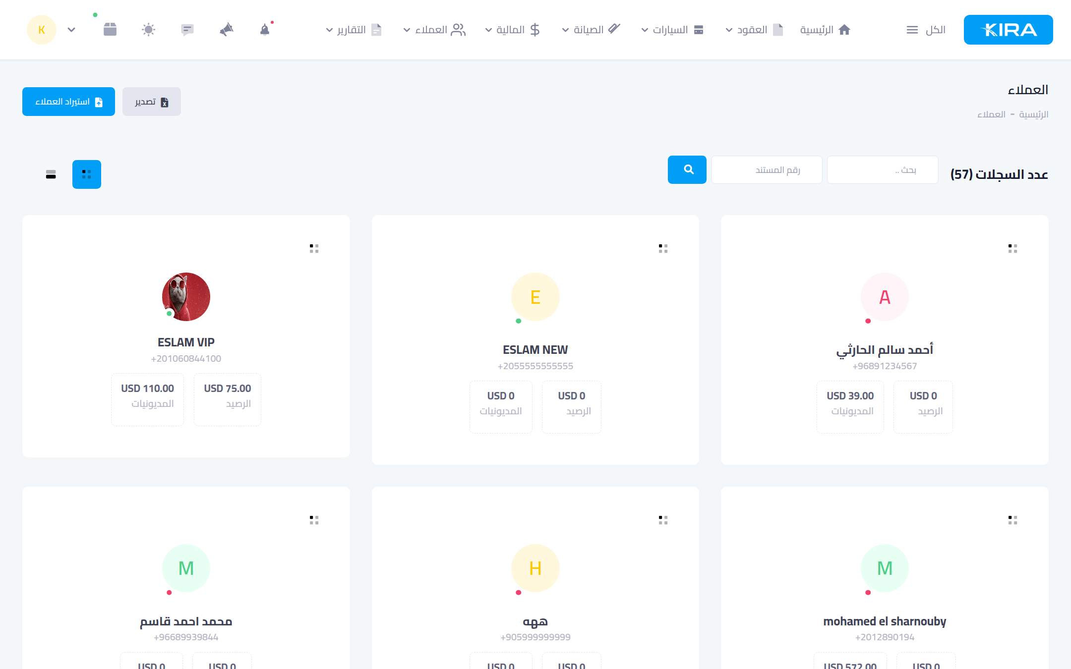 KIRA customers list: customer cards with debts, balance, import and export buttons