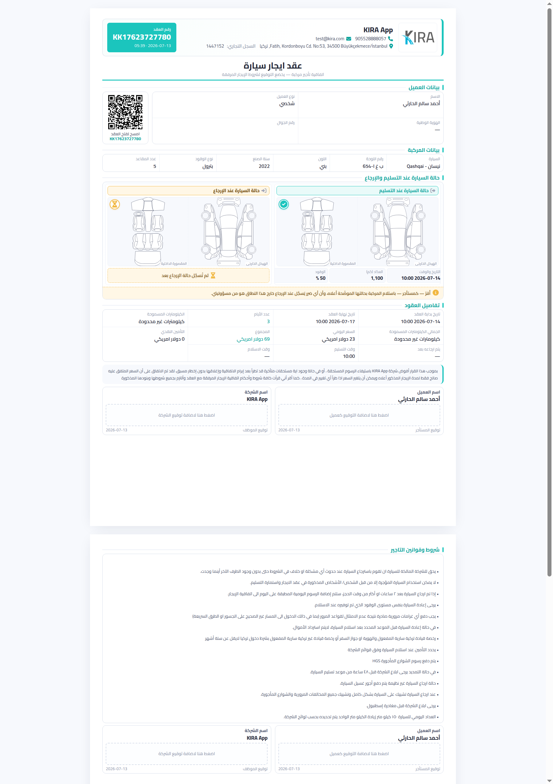 The e-contract: customer and vehicle details, condition diagrams, terms and signing slots