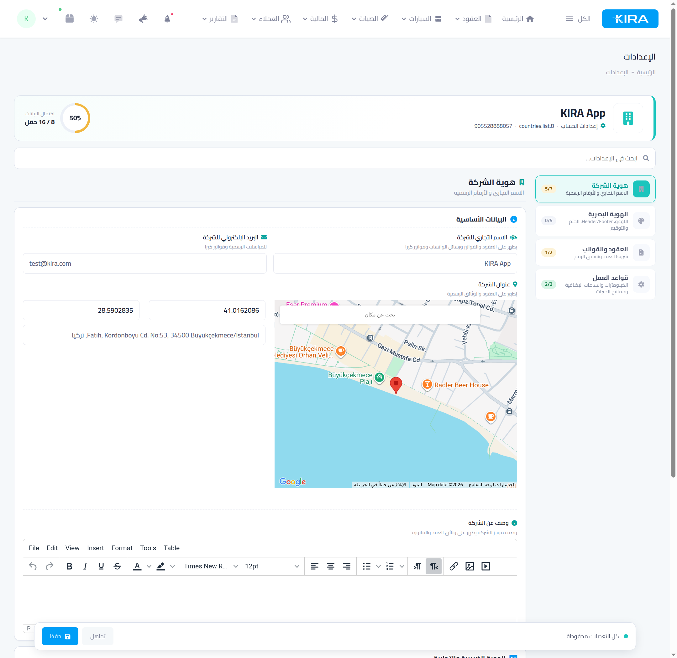 Company identity settings: basic data, the completion ring and the address map