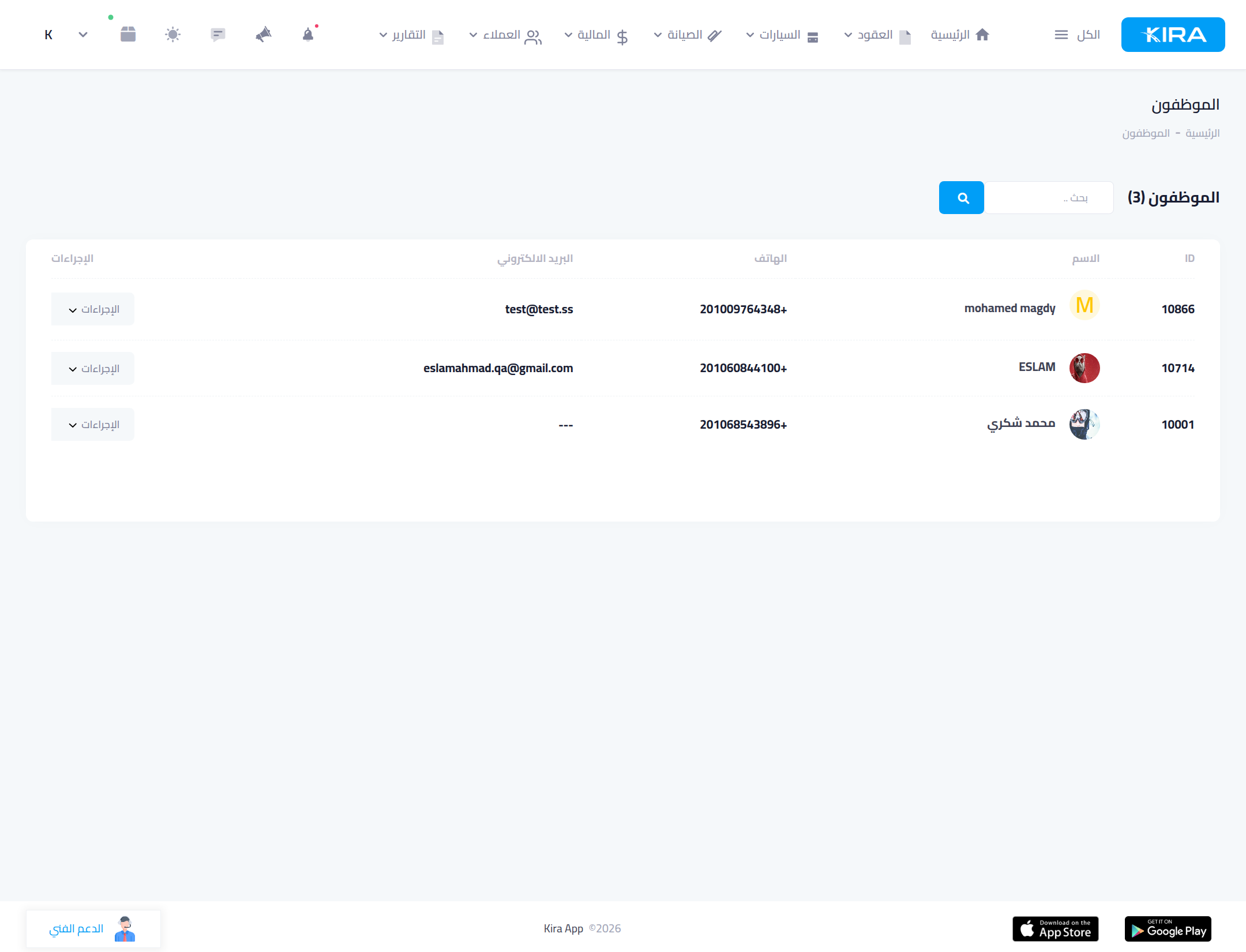 The staff list with names, phones, emails and action buttons